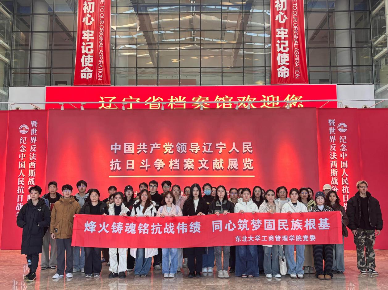 ������ʷ�������������������������ƹ�����ҳ��֯ѧ����Ա����...